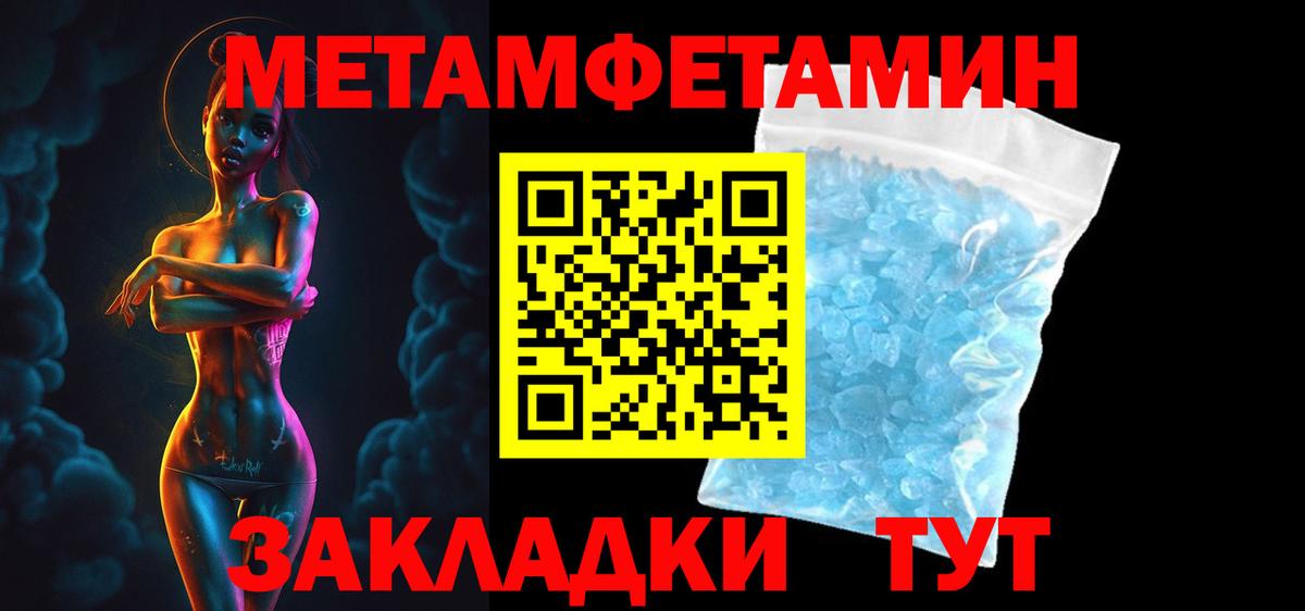 АМФЕТАМИН VHQ  Вход с VPN  Amphetamine  Дивногорск 