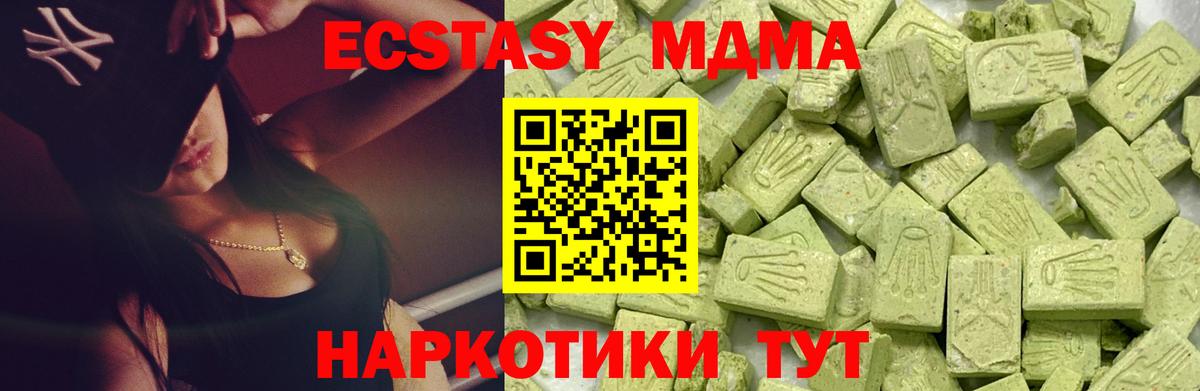 Экстази Punisher Дивногорск