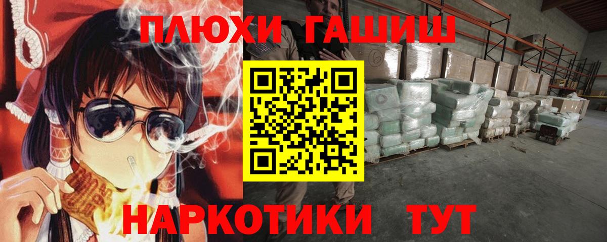Кокаин  МДМА  ГЕРОИН  Вход с VPN  ГАШ  МЕФ   Дивногорск  Марихуана 