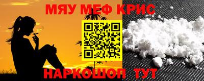 первитин Гатчина