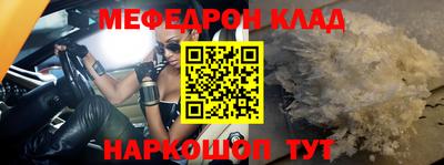 первитин Гатчина