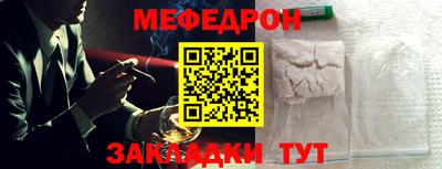 a pvp Гай