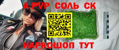 a pvp Гай