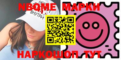 первитин Гатчина