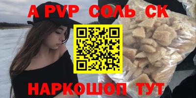 первитин Гатчина