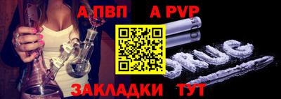 a pvp Гай