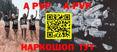 a pvp Гай