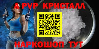 первитин Гатчина