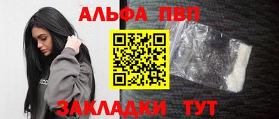 первитин Гатчина