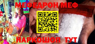 первитин Гатчина