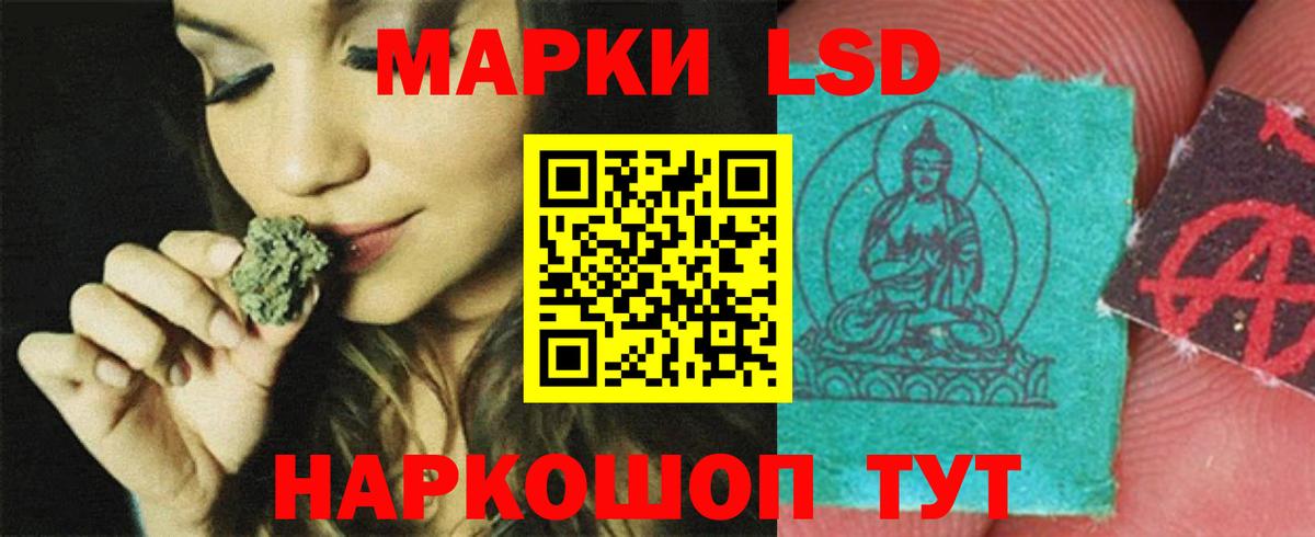LSD-25 экстази кислота  Лсд 25 экстази ecstasy  Вход с VPN  Дивногорск 