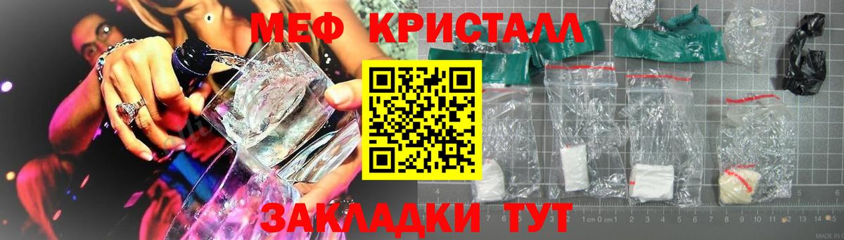 Меф  Дивногорск