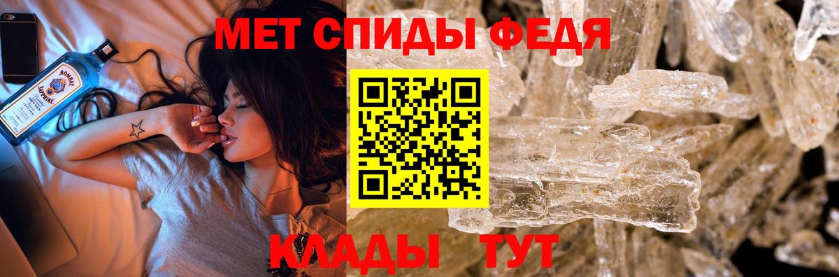 Дивногорск  Первитин  Вход с VPN  Первитин пудра  Первитин пудра 