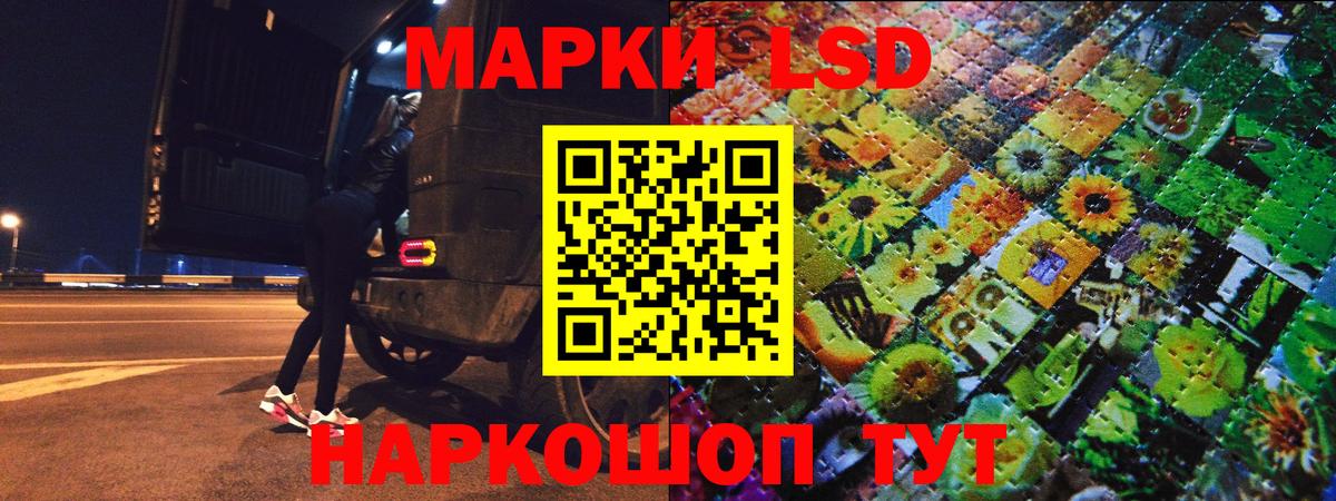купить наркотики сайты  Вход с VPN  Дивногорск  Марки N-bome 1,8мг  Марки N-bome 1,8мг 